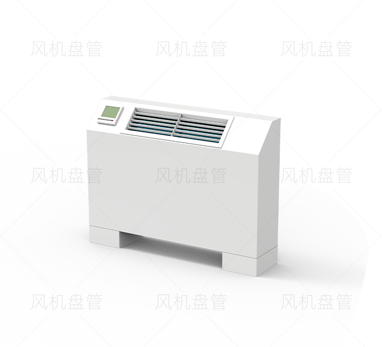 立式明裝風(fēng)機(jī)盤(pán)管